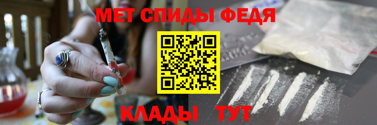 Амфетамин Premium Дедовск