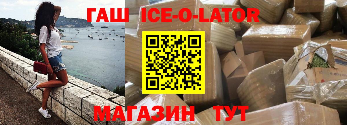 Дедовск  ГАШ гарик  ГАШИШ гарик  Вход с VPN 