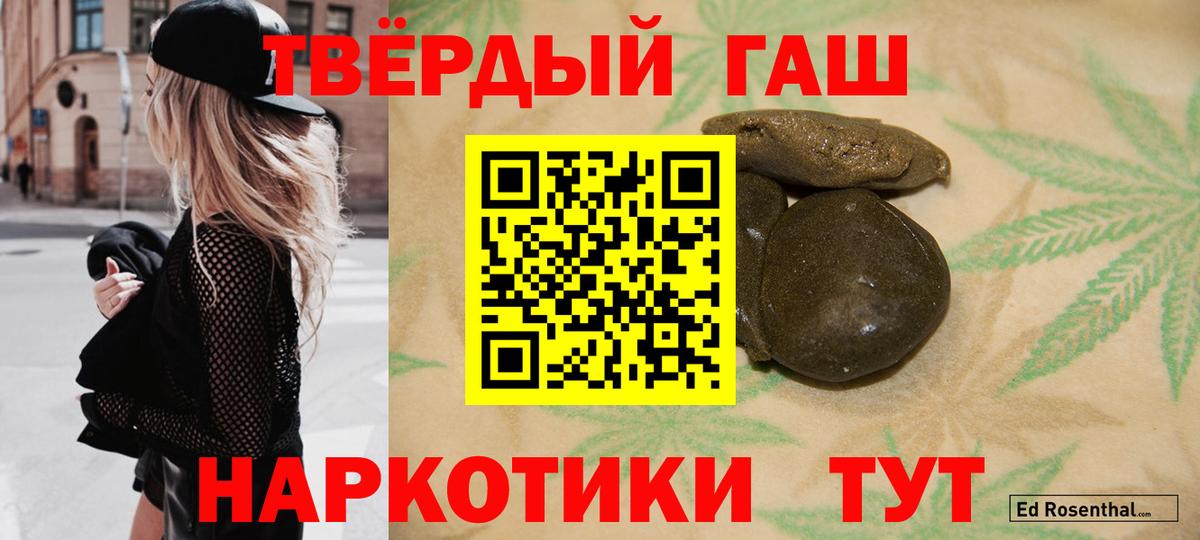 ГАШ Cannabis Дедовск
