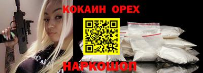 бутик Заводоуковск