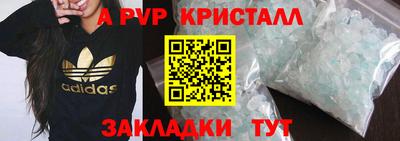 a pvp Балашиха