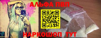 a pvp Балашиха