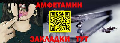 jwh Балаково