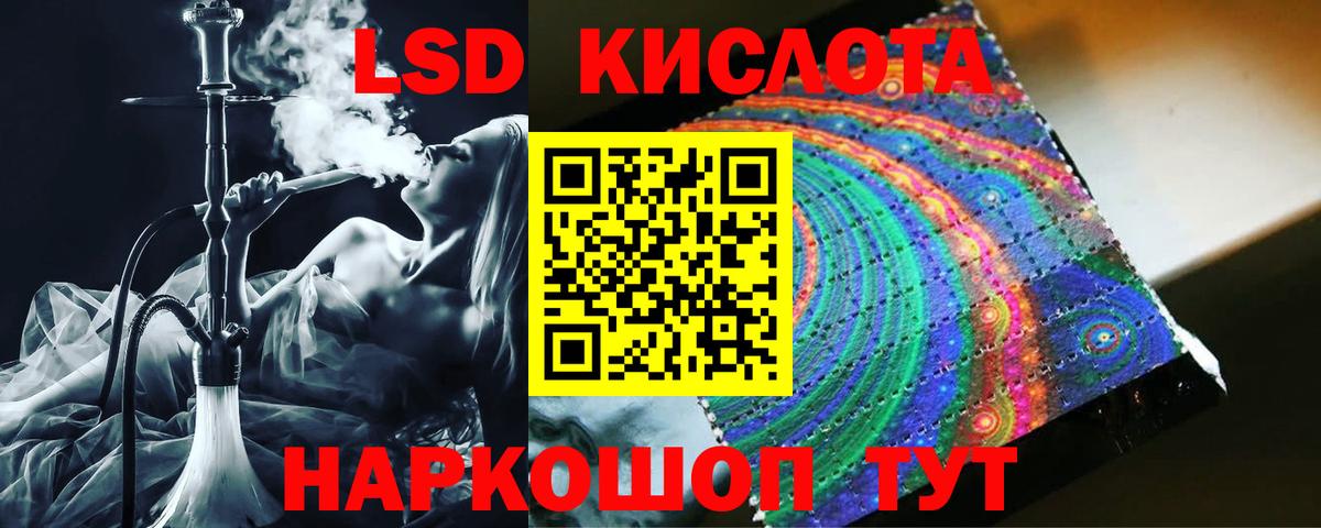 Дедовск  Лсд 25 экстази кислота  Вход с VPN  LSD-25 экстази ecstasy 