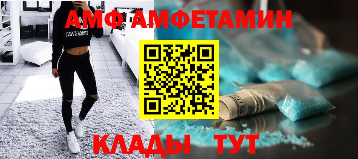 Дедовск  Метамфетамин витя  Вход с VPN 