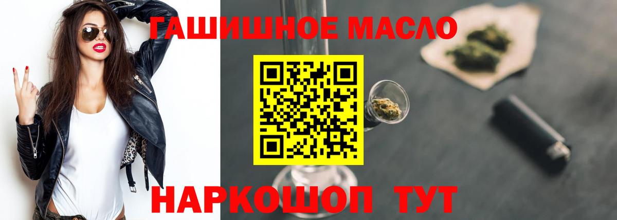 ТГК концентрат Дедовск