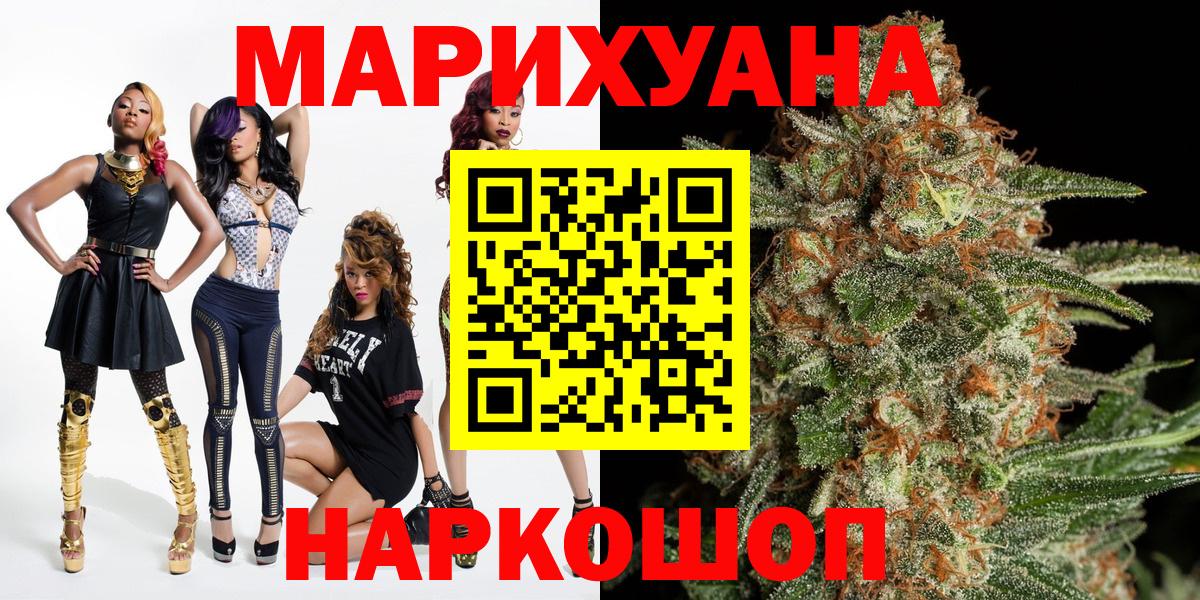 МАРИХУАНА семена  Вход с VPN  Дедовск  Марихуана LSD WEED  Канабис ГИДРОПОН 
